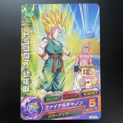 2025年最新】ドラゴンボールヒーローズ旧弾の人気アイテム