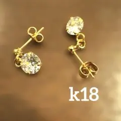 引っ越し整理品　遺品整理　K18 pt　純銀　真珠　貴金属　宝石　1000g超え MIKIMOTO【ミキモト】 K18白蝶ケシパール ダイヤモンドリング (NO