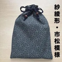 892御朱印帳袋　紗綾形文様　市松模様　和柄巾着袋　和柄ポーチ　御朱印帳ケースのサムネイル