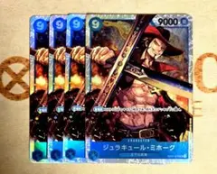 ワンピースカード　ジュラキュール・ミホーク　SR　青　OP01-070