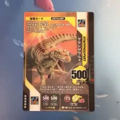 2026年最新】ダイノキングバトルの人気アイテム - メルカリ
