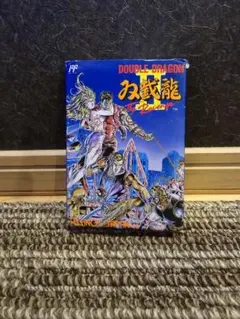 ファミコン ダブルドラゴン　新品未使用 2025年最新】ファミコン ダブルドラゴンの人気アイテム - メルカリ