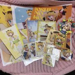 推しの子 MEMちょ まとめ売り