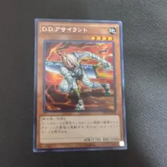 2026年最新】D.D.アサイラントの人気アイテム - メルカリ