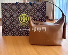 美品・ショッパー付き■TORY BURCHトリーバーチ■タッセルハンドバッグ