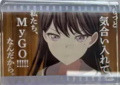 2025年最新】mygo アクリルブロックの人気アイテム - メルカリ