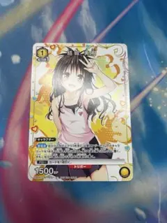 ユニオンアリーナ　ToLOVEる　プロモカード　結城美柑　UNIONARENA