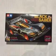 2025年最新】ミニ四駆 ブラックセイバーの人気アイテム - メルカリ