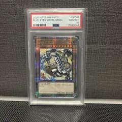 イ*ス様 PSA10 青眼の白龍 2025 NYC1 遊戯王 - メルカリ