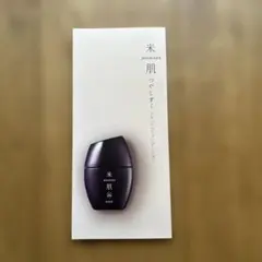 KOSE 米肌　つやしずく　スキンケアファンデーション