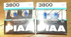 PIAA ハロゲンバルブ H7 3800K 12V 55Wのサムネイル