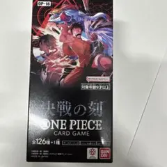ONE PIECEカードゲーム 決戦の刻 2BOXセット 未開封シール付き - メルカリ