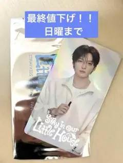 スキズ 韓国 6th ペンミ スペシャルトレカ ホロ リノ