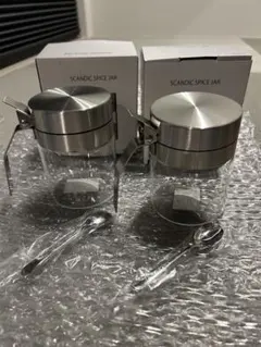新品　SALUS スパイスジャー　2個セット