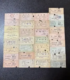 2025年最新】硬券切符の人気アイテム - メルカリ