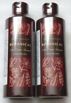 ボタニカルカラーシャンプー ダークブラウン 4本セット　新品未使用 Amazon | フューチャーラボ ボタニカルカラークリームシャンプー