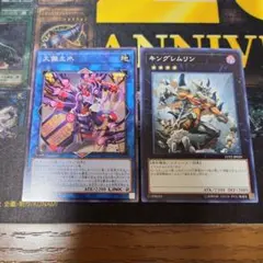 畳四畳半【要自己紹介確認】様 リクエスト 2点 まとめ商品