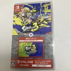 【極美品】スプラトゥーン3 + エキスパンション・パス セット版 Switch