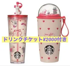 スターバックス バレンタイン 2026 タンブラー ハート キャット