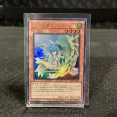 憑依装着-ウィン【UR】A050-515