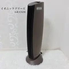 2025年最新】イオニックブリーズの人気アイテム - メルカリ