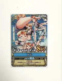 ワンピース カードゲーム ナミ ニコ・ロビン セット ワンピーベリーマッチ ワンピース データカードダス ワンピーベリーマッチ ナミ ロビン ペア