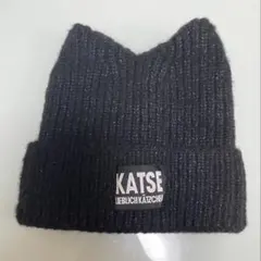 KATSE 猫耳 ニット帽 ブラック 黒