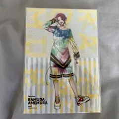 飴村 乱数　ブロマイド