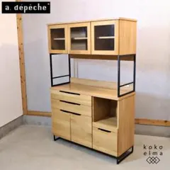 2026年最新】末次家具の人気アイテム - メルカリ