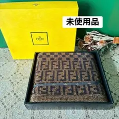 VMPD8-44-10 FENDI フェンディ バスタオル 箱付き - メルカリ