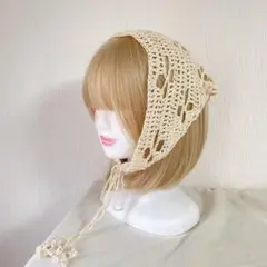 コットン　カジュアル♡ クリームベージュ色　バブーシュカ　ハンドメイド　手編み
