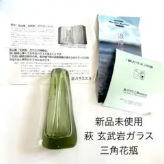 花火硝子 Hanabi Glass Studio ガラスペン 専用箱付き | Mercari