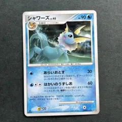 2026年最新】Pokemon Card Game カード名：シャワーズ ポケモンカード
