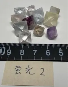 蛍石八面体劈開片 小粒良品セット3 イリノイ Minerva#1 フローライト 蛍石八面体劈開片 小粒淡色セット1 イリノイ Minerva#1 フローライト