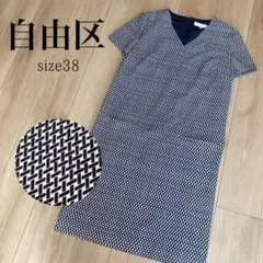自由区 38 幾何学模様 ストレッチ ワンピースのサムネイル