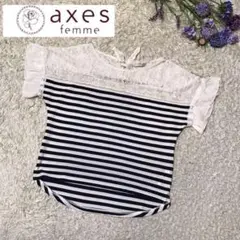 【美品】 アクシーズファム　袖フリルカットソー　レース　パールビジューE1224