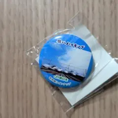 JR東日本 新幹線ラインナップ