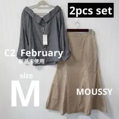 ✨2点セット✨Mサイズ 春服 スカート オフィスカジュアル コーデ まとめ売り