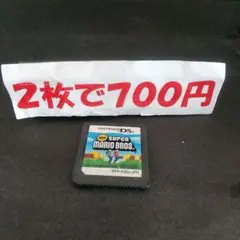 スーパーマリオブラザーズ2