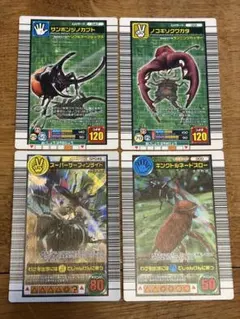 甲虫王者ムシキング 2006ファースト ムシカード・わざカード カード4枚