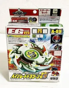 2025年最新】爆転シュートベイブレード ドラグーンgの人気アイテム