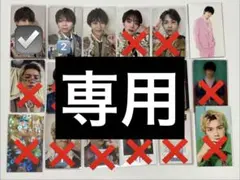 【黒豆きなこ】様専用