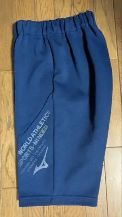 Mizuno ワールドアスレチックス ハーフパンツ ネイビー