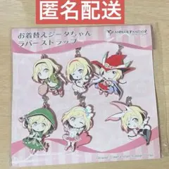 風のグランドバザール グラバザ ステラ グッズまとめ売り - メルカリ