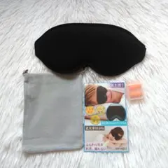 アイマスク 睡眠用 夏 安眠 快眠 グッズ 遮光率99.99％ (ブラック）