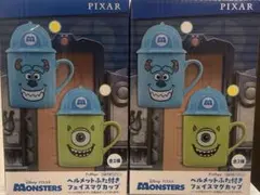 モンスターズ・インク ヘルメットふた付きフェイスマグカップ 2種セット