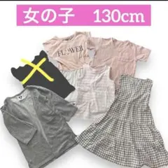 ★キッズ★まとめ売り★130cm★Tシャツ★ワンピース★5点