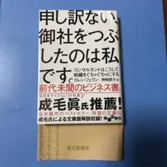 Item thumbnail for item c3f10e2d-9465-4db3-b254-b2358e2d8e72