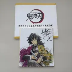 Item thumbnail for item 6f8af43e-3dcd-4c93-a1c0-af656a1cb8a2