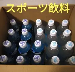 スポーツドリンク　スポーツ飲料　セット　20本のサムネイル